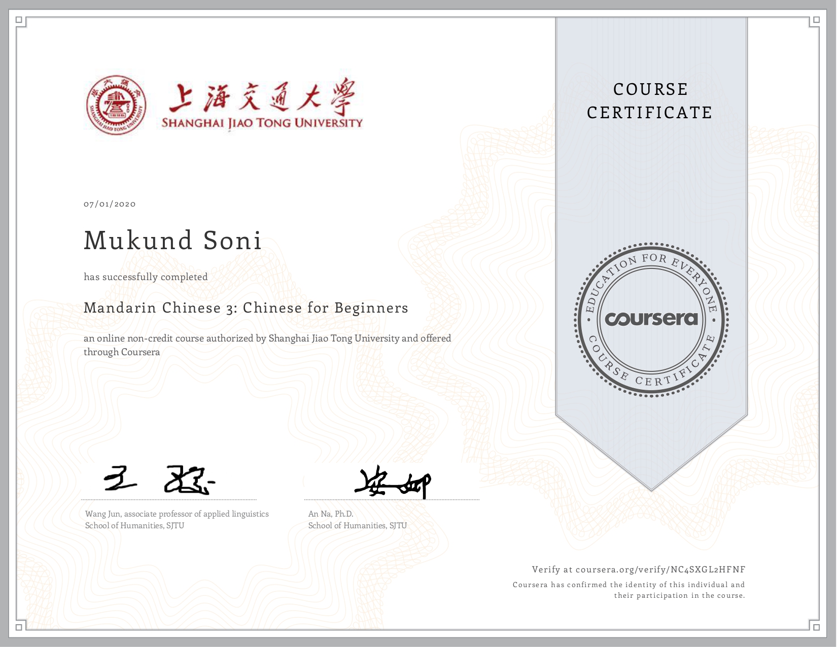 Mandarin Chinese Level 2